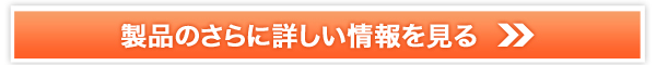 柑気楼販売サイトへ